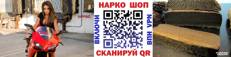 Наркотические вещества Нововоронеж COCAIN  Каннабис  A-PVP  ГАШ  OMG   Меф мяу мяу 