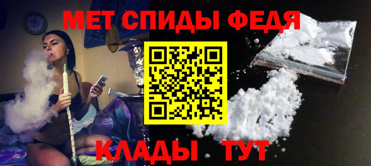 Amphetamine Premium  АМФЕТАМИН  Нововоронеж  Вход с VPN 