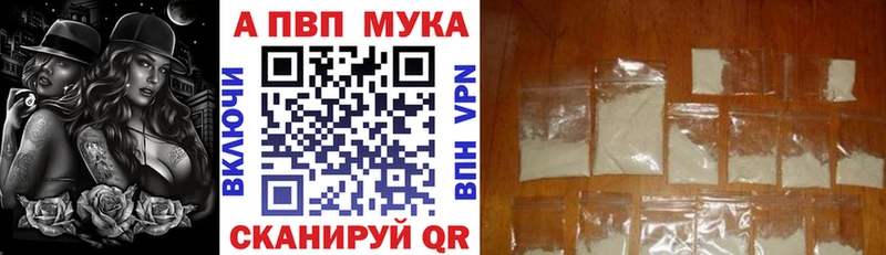 Alpha PVP VHQ  Нововоронеж 