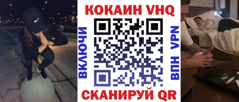 COCAIN Эквадор  Нововоронеж 