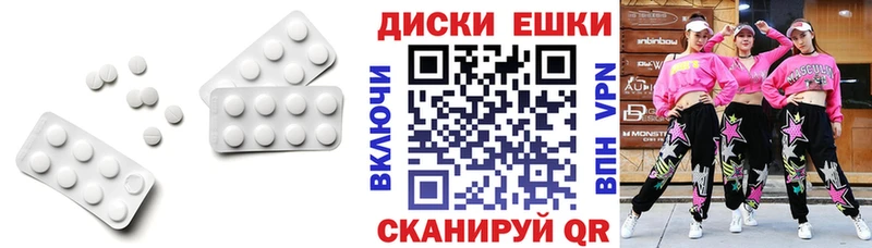 Ecstasy DUBAI  KRAKEN как войти  Нововоронеж  наркота 