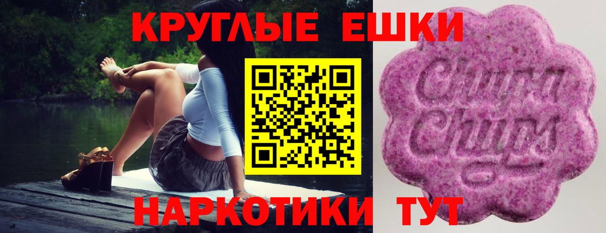 ЭКСТАЗИ MDMA Нововоронеж