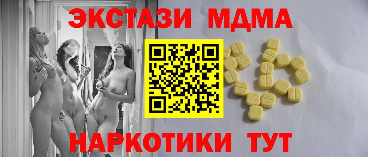 ЭКСТАЗИ  Ecstasy louis Vuitton  Вход с VPN  Нововоронеж 