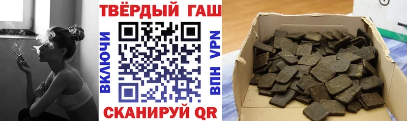 ГАШИШ hashish Нововоронеж