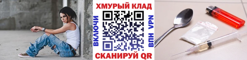 наркотики  Нововоронеж  Героин афганец 