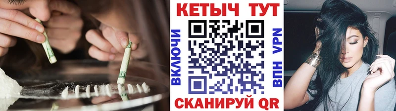 наркота  Нововоронеж  Кетамин ketamine 