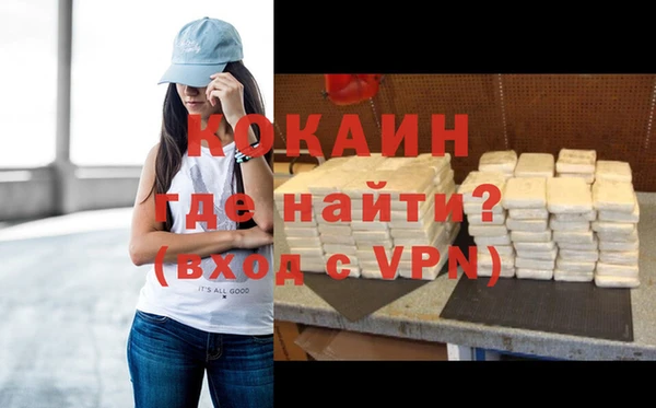mdpv Алексин