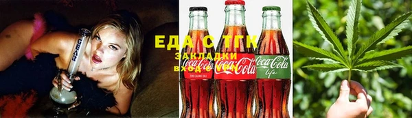 синтетический гашиш Алексеевка