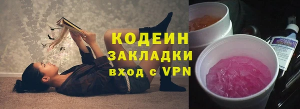 мефедрон VHQ Инта