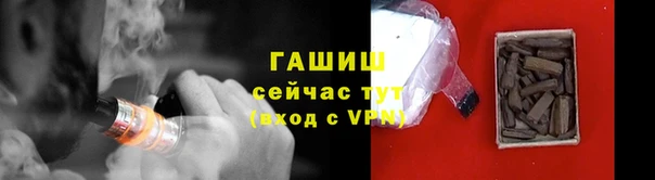 синтетический гашиш Алексеевка