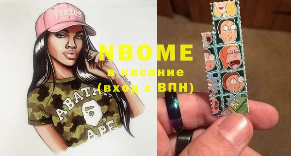синтетический гашиш Алексеевка
