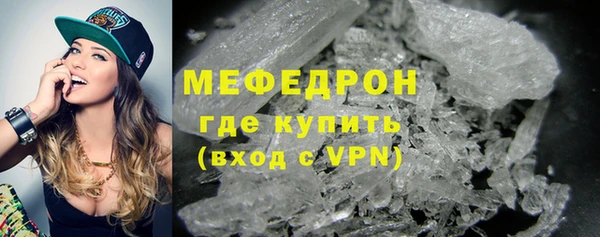 метамфетамин Заводоуковск