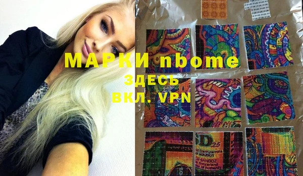 синтетический гашиш Алексеевка