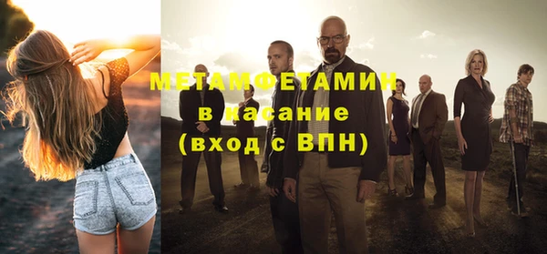mdpv Алексин