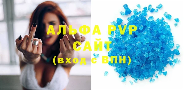 mdpv Алексин