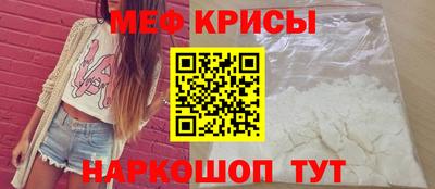 мдма Волжск