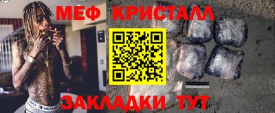 мдма Волжск