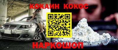 синтетический гашиш Волжский