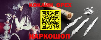 ГАЛЛЮЦИНОГЕННЫЕ ГРИБЫ Волгодонск