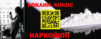 синтетический гашиш Волжский