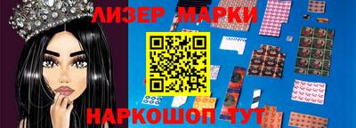 синтетический гашиш Волжский