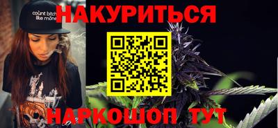 ГАЛЛЮЦИНОГЕННЫЕ ГРИБЫ Волгодонск