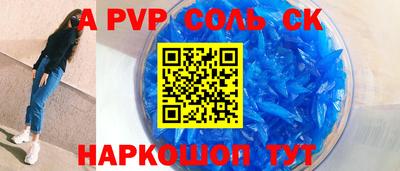 ГАЛЛЮЦИНОГЕННЫЕ ГРИБЫ Волгодонск