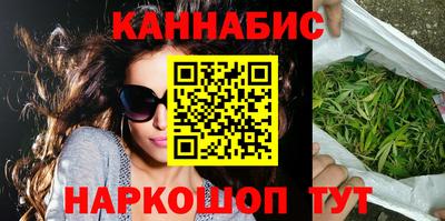синтетический гашиш Волжский