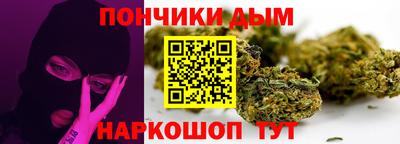 синтетический гашиш Волжский