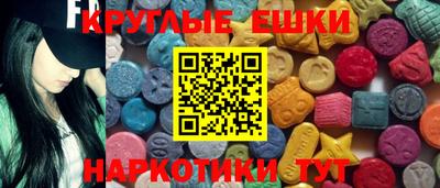 синтетический гашиш Волжский