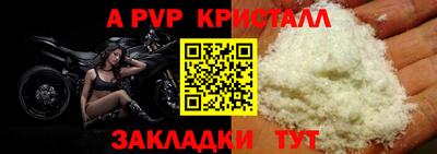мдма Волжск