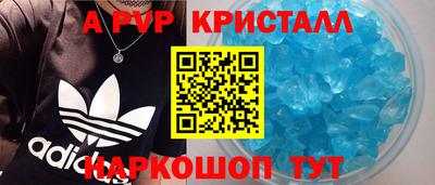 синтетический гашиш Волжский