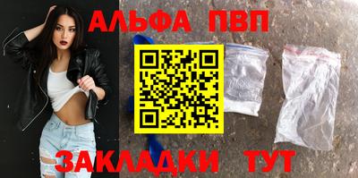 синтетический гашиш Волжский