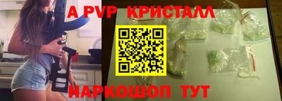 ГАЛЛЮЦИНОГЕННЫЕ ГРИБЫ Волгодонск