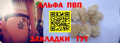 синтетический гашиш Волжский
