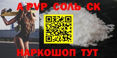 синтетический гашиш Волжский