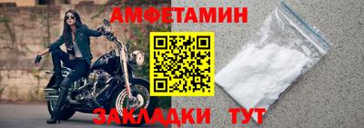 мдма Волжск