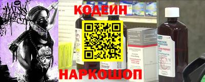 синтетический гашиш Волжский