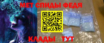 мдма Волжск