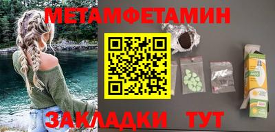 синтетический гашиш Волжский
