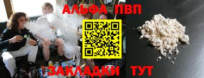 синтетический гашиш Волжский