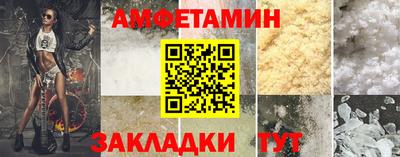 ГАЛЛЮЦИНОГЕННЫЕ ГРИБЫ Волгодонск