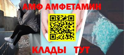 синтетический гашиш Волжский