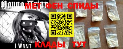 мдма Волжск