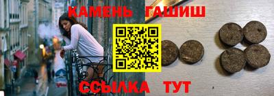 мдма Волжск