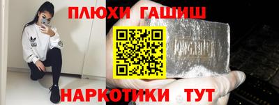 ГАЛЛЮЦИНОГЕННЫЕ ГРИБЫ Волгодонск