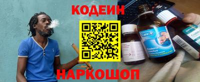 ГАЛЛЮЦИНОГЕННЫЕ ГРИБЫ Волгодонск