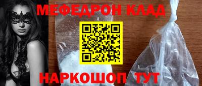 синтетический гашиш Волжский