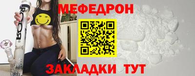 мдма Волжск