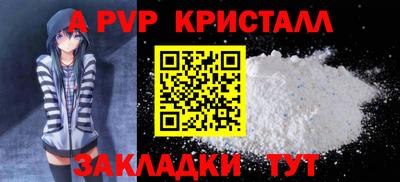 мдма Волжск